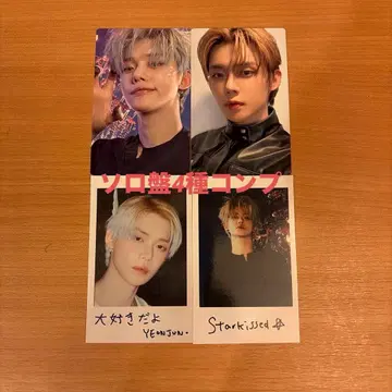 TXT Starkissd 앨범 솔로반 트레이딩 카드 영준 컴프세트