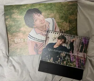 코니시 에이토 달력 2026 2권 세트 (1권 친필 사인 포함)
