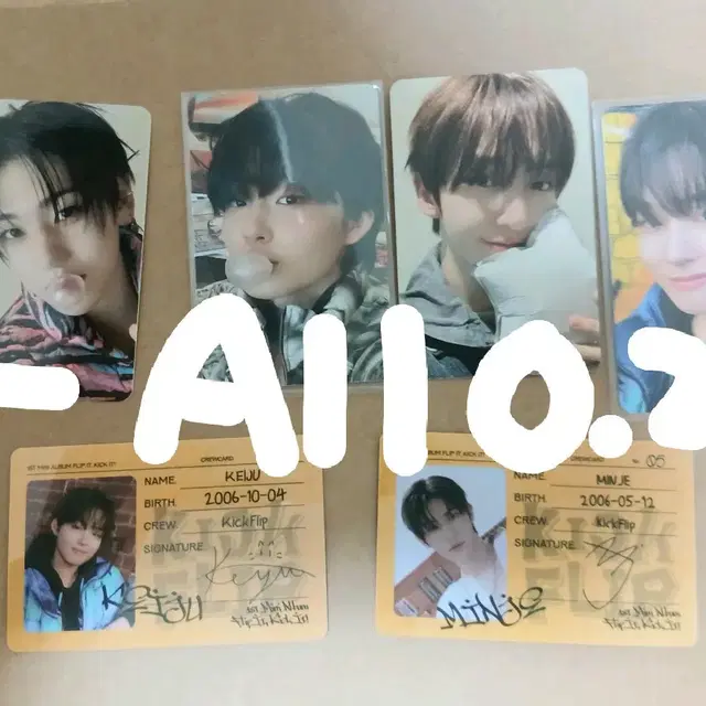 킥플립 마마세드 데뷔 앨범포카