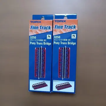 TOMIX 3250 포니 트러스교 2개 세트