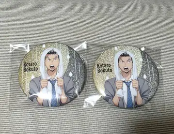 하이큐 보쿠토 글리터 캔뱃지 날씨 판권