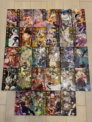 마왕성에서 잠들어야 1-28권 렌탈업 28권 세트