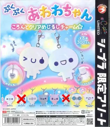 뽀글뽀글 아와와쨩 메지루시 참 시-플라 한정판