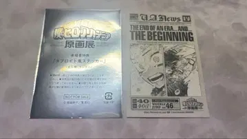 히로아카 원화전 입장자 혜택 미도리야 이즈쿠 바쿠고 카츠키