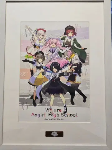 아오기리 고등학교 3주년 기념 아트 그래프