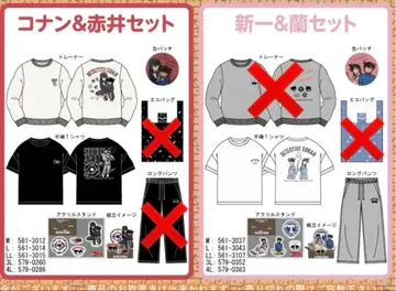 시마무라 코난 캐릭터 굿즈 8세트
