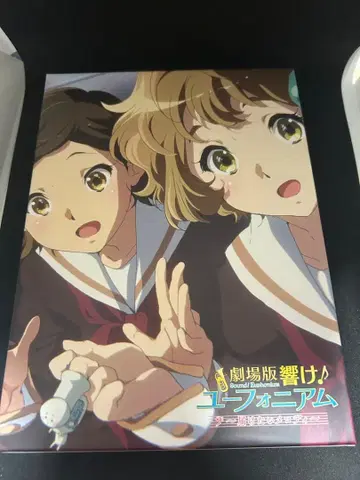 Blu-ray 울려라! 유포니움 ~전하고 싶은 멜로디~ 특전 box 포함