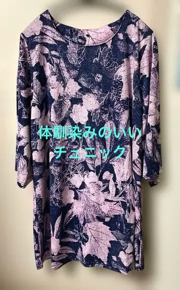 [ M~L 사이즈 ] 보송보송한 튜닉