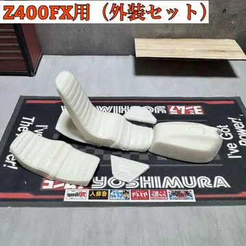 바이크 프라모델 (Z400FX용 외장 세트)