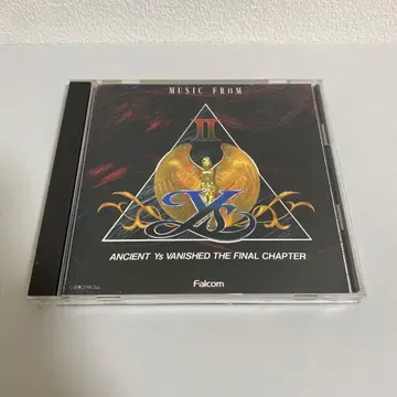 [ CD ] 뮤직 프롬 이스 2