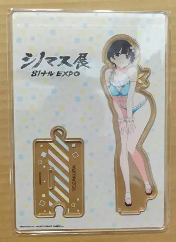 야벚꽃 아크릴 스탠드 시노마스전