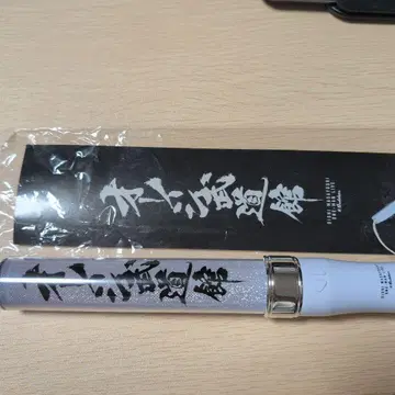 오이시 무도관 vol.1 응원봉