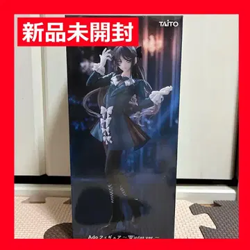라운드원 한정판 Ado 피규어 Winter ver.