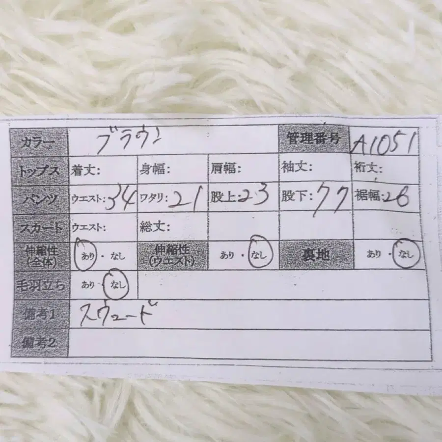 11번째 상품 이미지