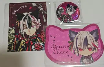 아크네코 악마 집사와 검은 고양이 난자 난자타운 베리안 정리