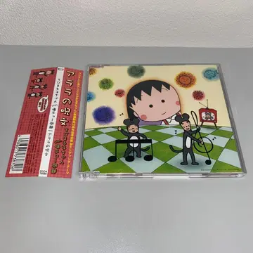 [ 애니메이션 CD ] 아라라의 주문