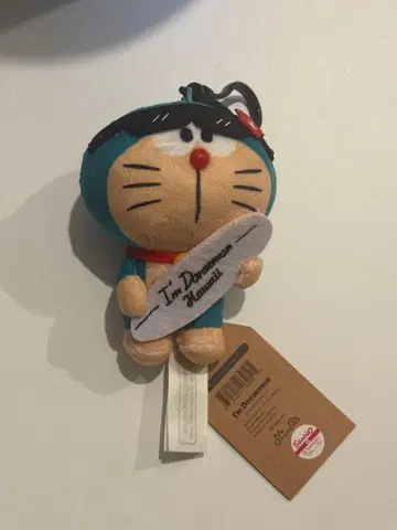 도라에몽 선번 하와이 키링