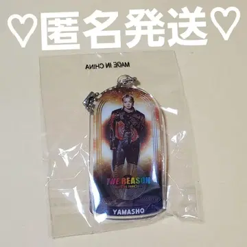 EXILE THE REASON 가챠 캡슐 클리어 참 야마모토 쇼고