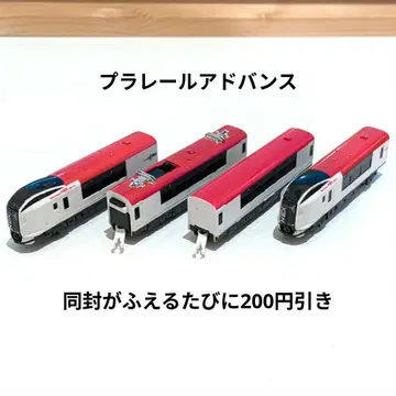 플라레일 어드밴스 나리타 익스프레스 타카라토미