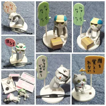 일하는 고양이 피규어