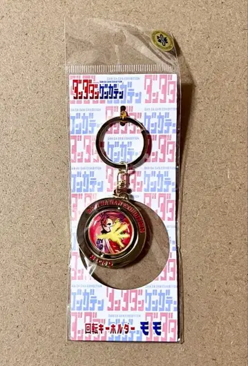 단단단 원화전 회전 키링 모모