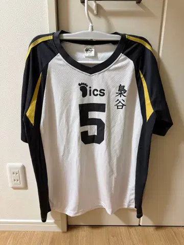 하이큐 아카아시 공식 유니폼