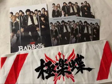 BAD BOYS J 굿즈 묶음 판매