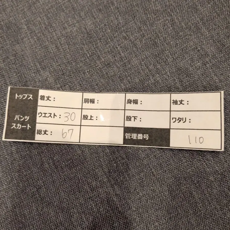 12번째 상품 이미지