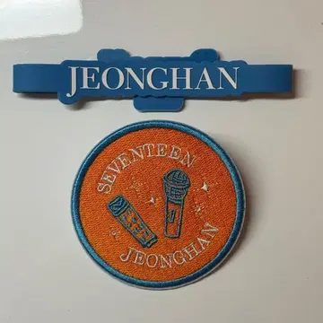 정한 밴딩 배지 세부치 SEVENTEEN BETHESUN