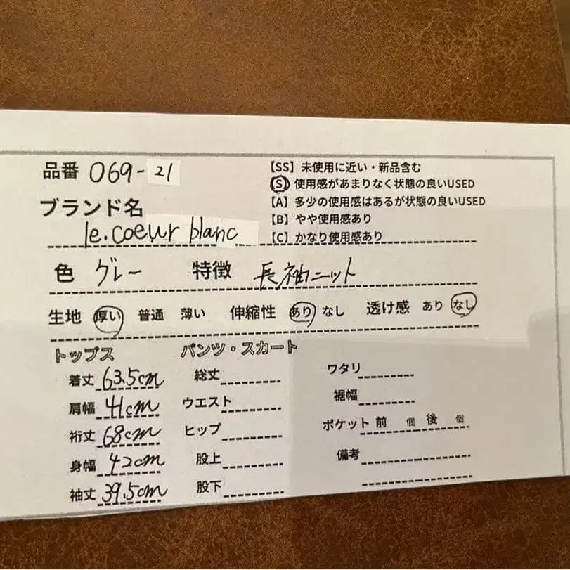 11번째 상품 이미지