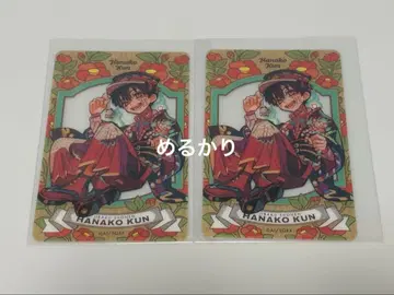 지박소년 하나코 군 뮤지엄 클리어 카드 신작 밤 클리카 유기 아야토