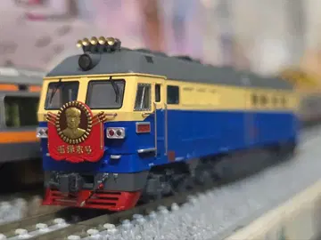 N게이지 중국철도 DF4D 마오쩌둥호