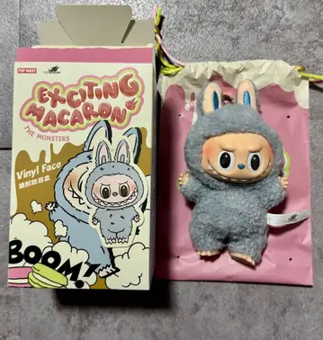 2 Sea Salt Coconut Exciting Macaron