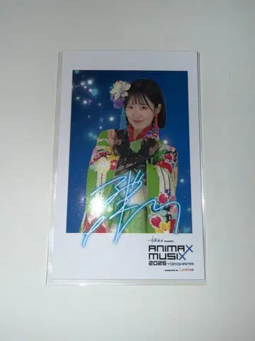 ANIMAX MUSIX 2025 포토 카드 토야마 나오