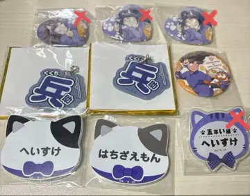 닌타마 란타로 타케야 핫조에몬/쿠쿠치 헵스케 난자타운/산리오 묶음 판매