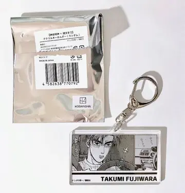 칸다묘진 x 이니셜D 후지와라 타쿠미 아크릴 키링