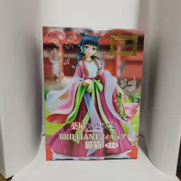 프라이스 피규어 약사의 혼잣말