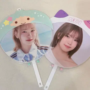 ME:I TSUZUMI 부채 커버 세트