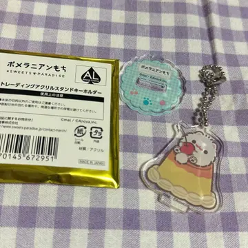 포메라니안 모찌 스이파라 아크릴 스탠드 키링 모찌