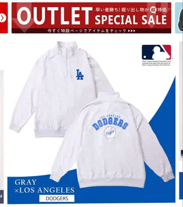 새상품 MLB 맨투맨 하프 지퍼 트레이닝복