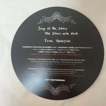 [ 미사용 ] txt 11/15 벨루나돔 배포 슬로건 영준