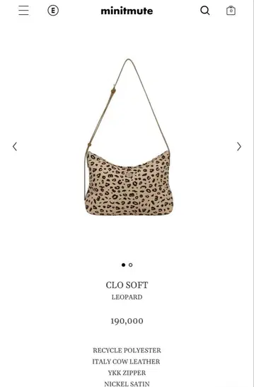 minitmute 레오파드 무늬 숄더백
