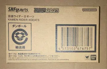 S.H.Figuarts 가면라이더 X기츠