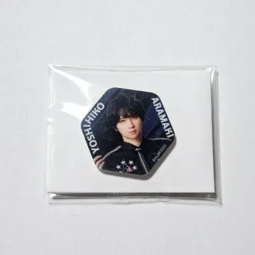 액터즈 리그 레인 아크릴 스티커 아라마키 요시히코