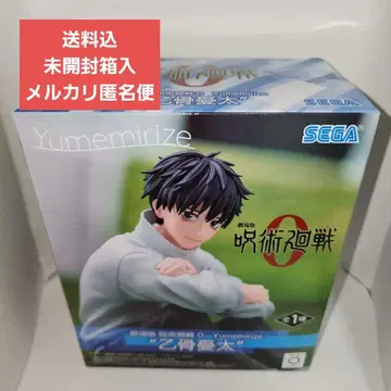 프라이스 피규어 주술회전 옷코츠 유타