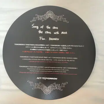 [ 미사용 ] txt 11/15 벨루나돔 배포 슬로건 범규