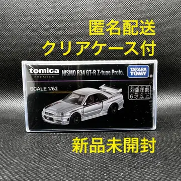 GT-R Z-tune 완판 재팬 모빌리티 쇼 한정판 토미카 프리미엄