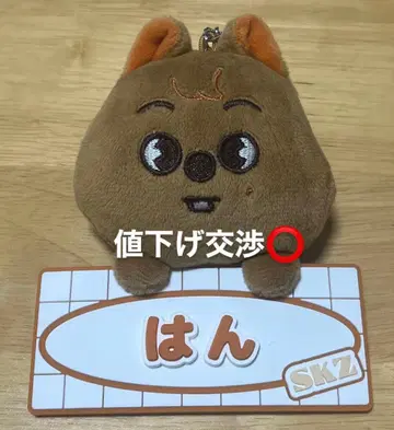 straykids 네임 백참 한쿼카 한