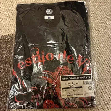 나이토 테츠야 Mi estilo de vida 티셔츠 L