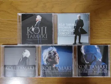 타마키 코지 DVD 5매 프리미엄 심포닉 라이브 입장 혜택